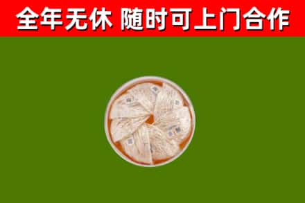 象山县回收燕窝