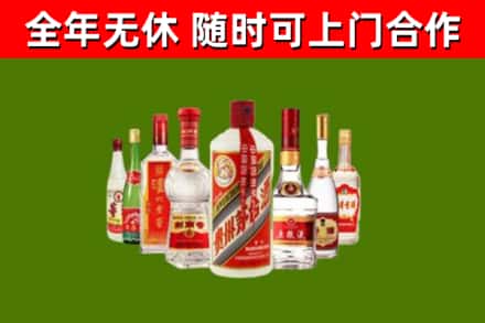 象山县回收名酒