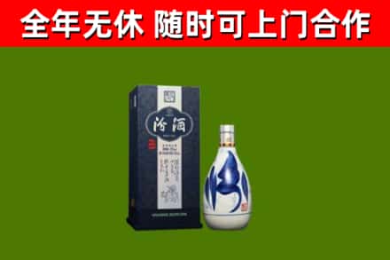 象山县回收汾酒