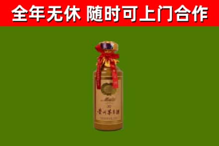 象山县回收30年茅台酒