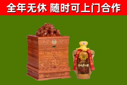 象山县烟酒回收80陈年贵州茅台酒.jpg