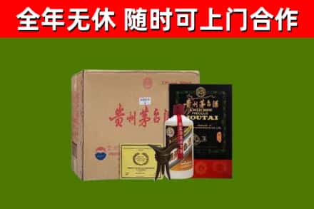 象山县回收汉帝茅台酒