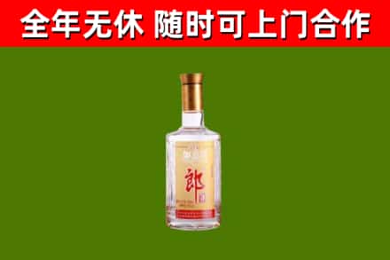 象山县回收郎酒