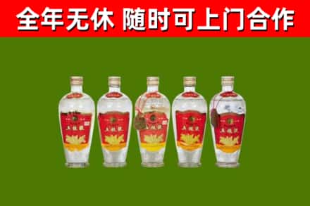 象山县回收老五粮液