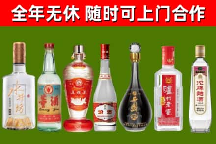 象山县回收名酒